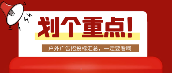 全国公交车广告-公交站台广告-公交车广告收费标准-户外广告-南京公交广告-快速报价精准投放