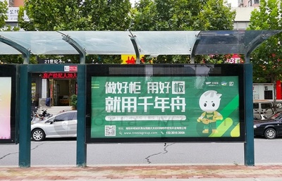 全国公交车广告-公交站台广告-公交车广告收费标准-户外广告-南京公交广告-快速报价精准投放