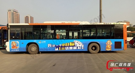 全国公交车广告-公交站台广告-公交车广告收费标准-户外广告-南京公交广告-快速报价精准投放