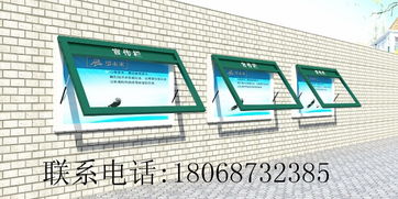江苏南京宣传栏城市道路宣传栏商业街广告栏小区宣传栏