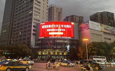 商圈广告