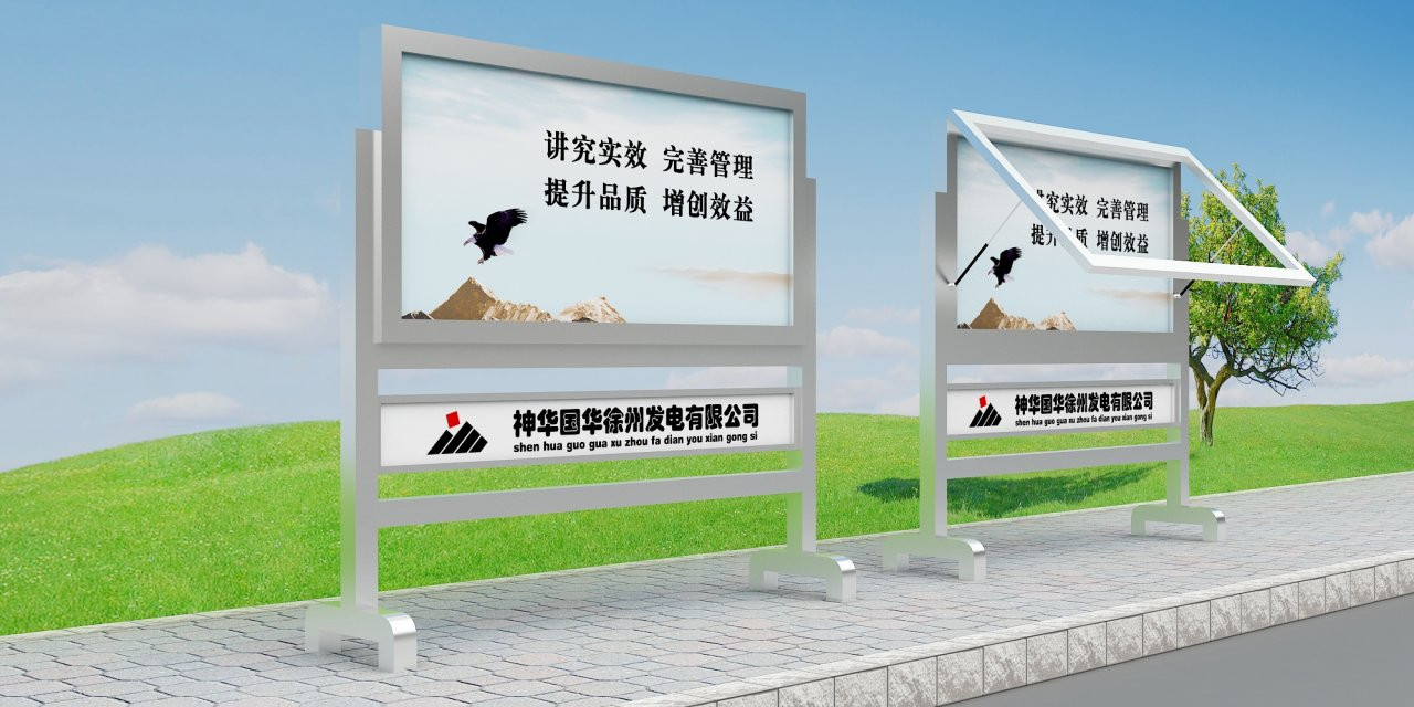 南京宣传栏南京区党政阅报栏江苏不锈钢宣传栏广告滚动灯箱