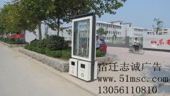 广告灯箱 南京新型广告灯箱 无锡户外广告灯箱 徐州广告灯箱