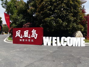 展览展示标牌工程