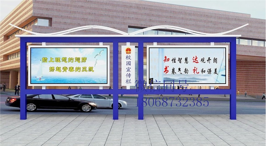 南京宣传栏厂家 南京学校宣传栏制作校园文化长廊 户外橱窗