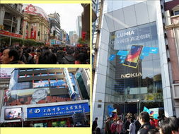 2013上海新春户外掠影