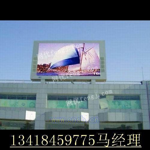 广场led电子屏