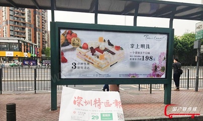全国公交车广告-公交站台广告-公交车广告收费标准-户外广告-南京公交广告-快速报价精准投放