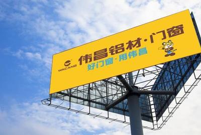滁州市户外广告和招牌设置管理,赶快了解一下?