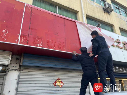 南京秣陵城管 开展户外广告设施专项整治行动,提升城市立面颜值