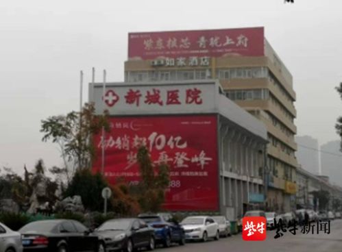 南京秣陵城管依法拆除违规户外广告设施