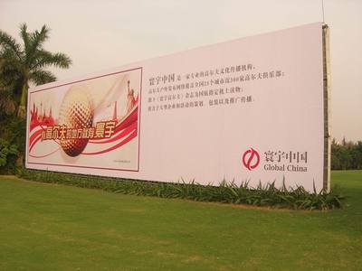满足客户需求,南京户外广告制作,专业服务_南京