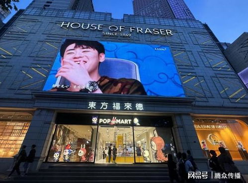 南京新街口东方福来德横屏广告合作,南京户外大屏广告投放代理