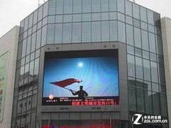 led屏太刺眼 南京将出台户外广告新规