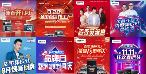 大牌速度,“森歌”高铁专列南京荣耀启航,驶入“高速快车道”