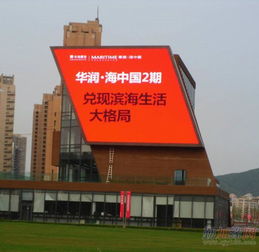 兰州做led广告屏的公司,led显示屏工程施工