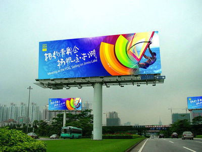 国际帆联官员赴宁考察青奥基地 赞广告设计创新_连城爽吧