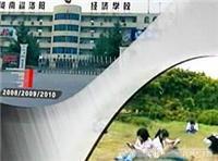 找南京捌零玖零网络传媒的南京一比多网站制作价格、图片、详情,上一比多_一比多产品库