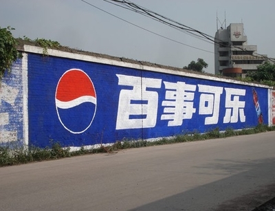墙体喷绘哪家好