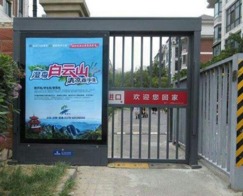 南京小区道闸广告,社区广告主要形式-狼界传播