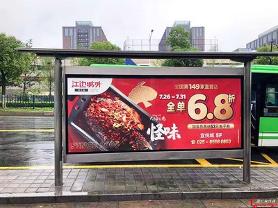全国公交车广告-公交站台广告-公交车广告收费标准-户外广告-南京公交广告-快速报价精准投放