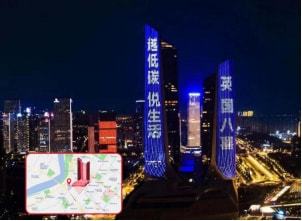 南京青奥中心双塔户外广告咨询热线,南京2022户外广告投放折扣价