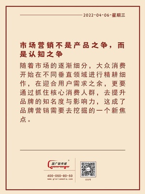 全国公交车广告-公交站台广告-公交车广告收费标准-户外广告-南京公交广告-快速报价精准投放