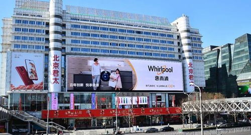 惠而浦户外led广告拉开2019年的阵势