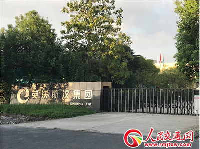 阿联酋王室邀请英沃斯汶集团张伟赴阿联酋进行商务考察