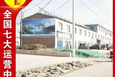 江苏墙体广告,南京墙体广告_壹佰业