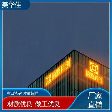 大型户外广告多少钱一平方