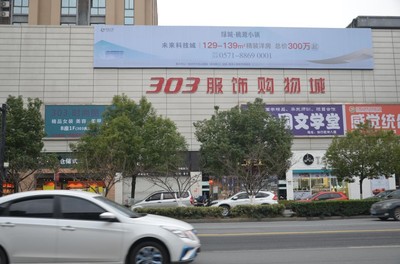 杭州户外墙体广告