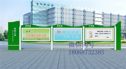 南京溧水区宣传栏 广告牌价格广告牌厂图片南京高淳区宣传栏广告牌价格广告牌