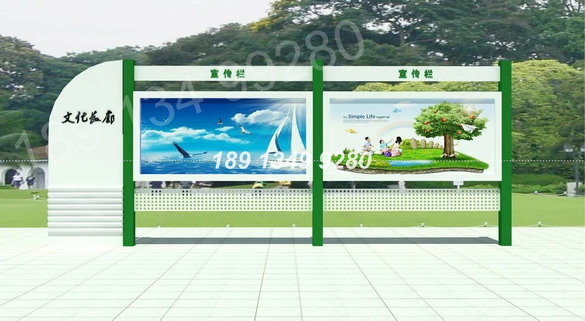 江苏宣传栏南京宣传栏厂家广告牌制作效果图