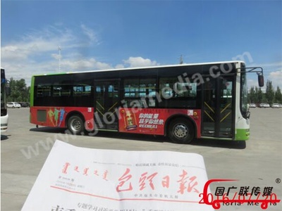 全国公交车广告-公交站台广告-公交车广告收费标准-户外广告-南京公交广告-快速报价精准投放