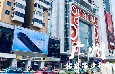 亚太天能广告强势霸屏五大核心城市,演绎品牌之声