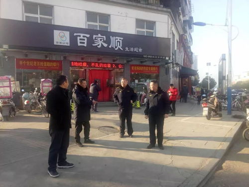 文明车站 文明共享 1月22日 第194期 车站办事处创建全国文明城市工作动态