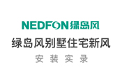 尊龙凯时人生就是搏新风安装