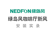 尊龙凯时人生就是搏新风